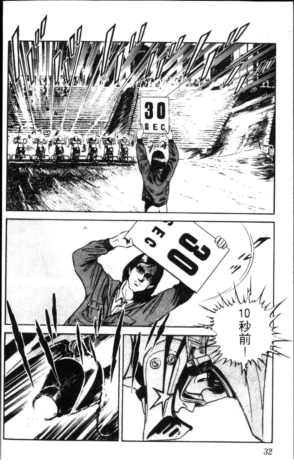 第13卷33