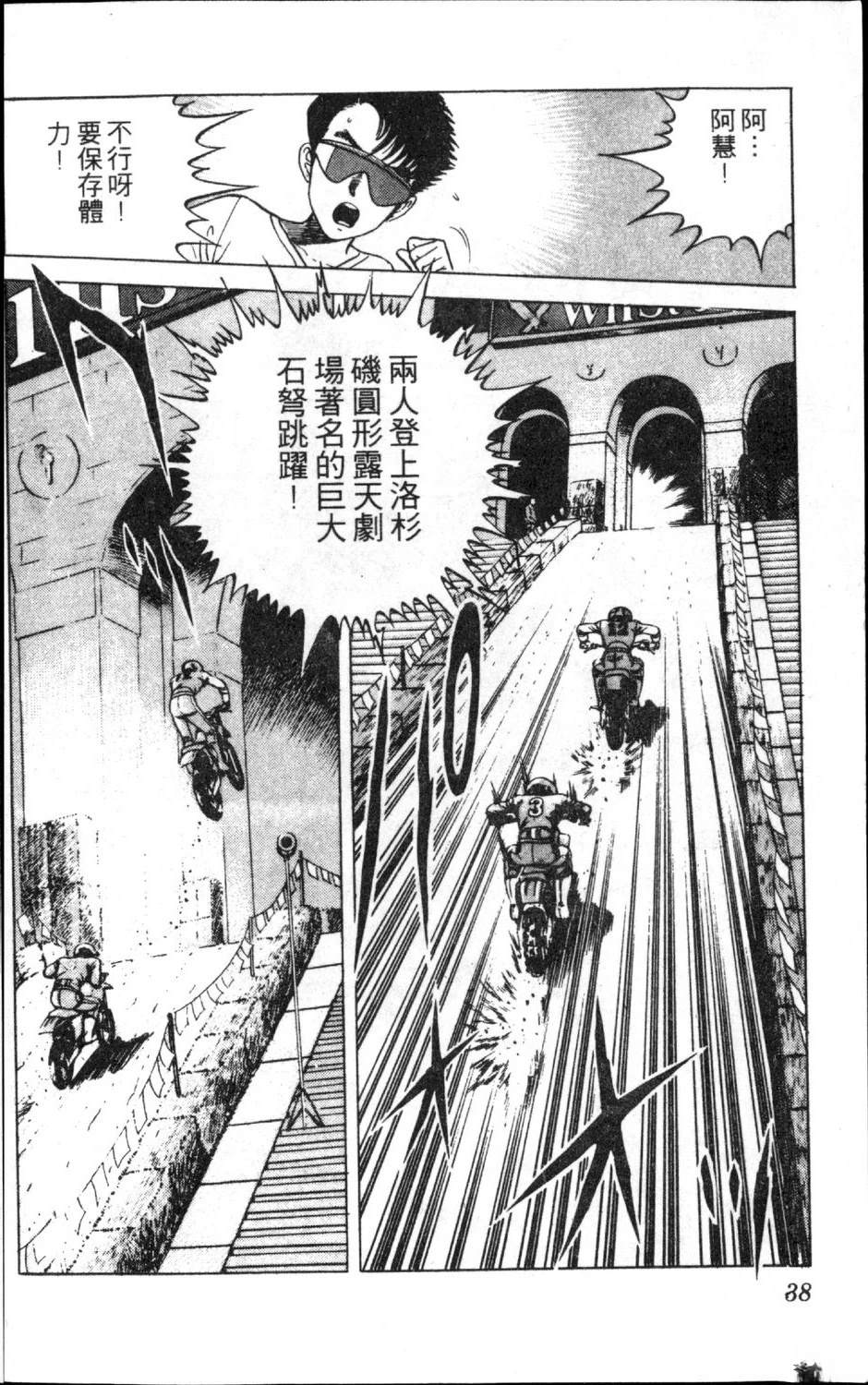 第13卷39