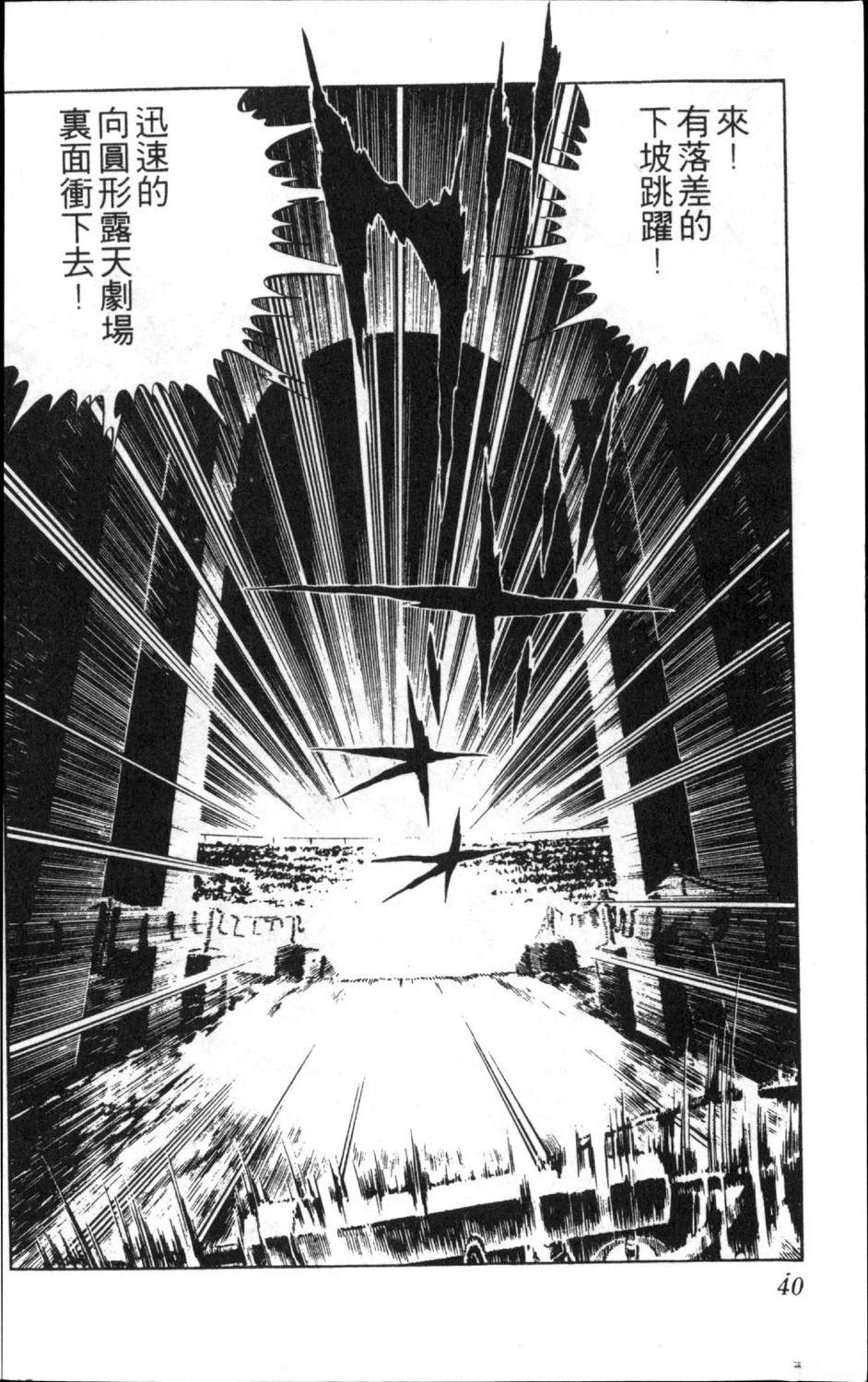 第13卷41