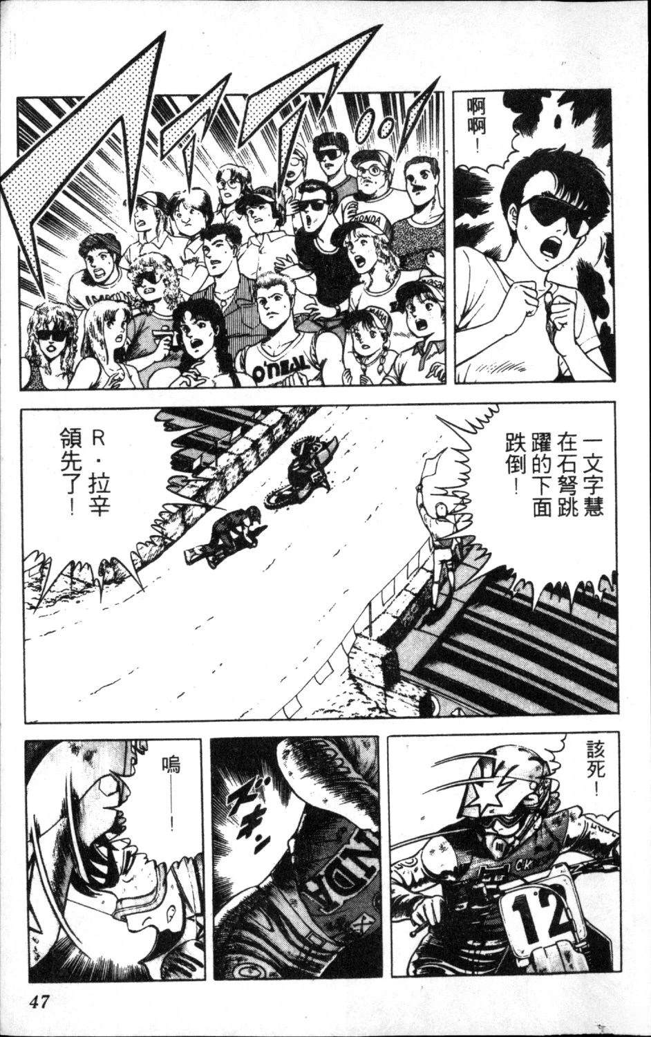 第13卷48