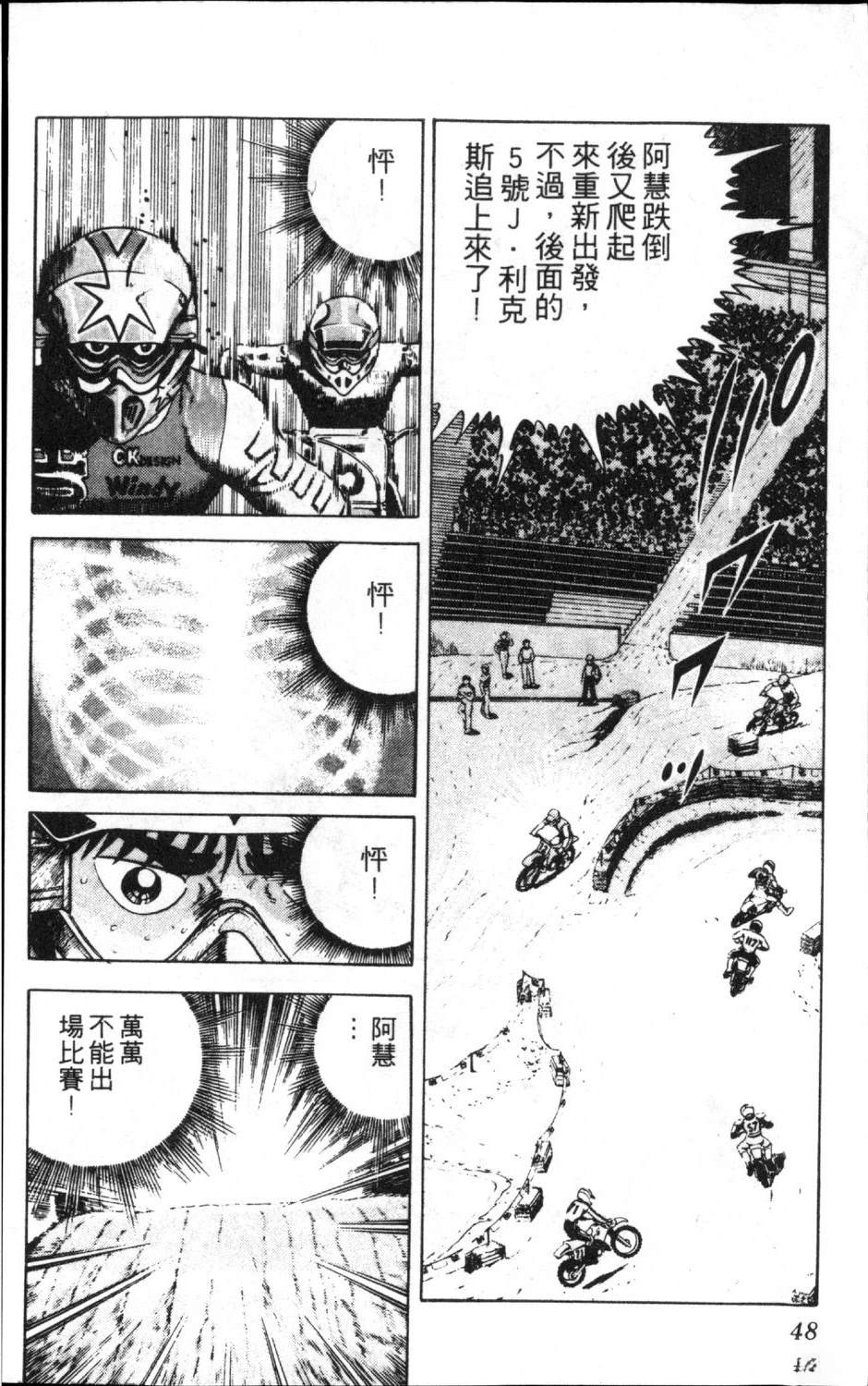 第13卷49