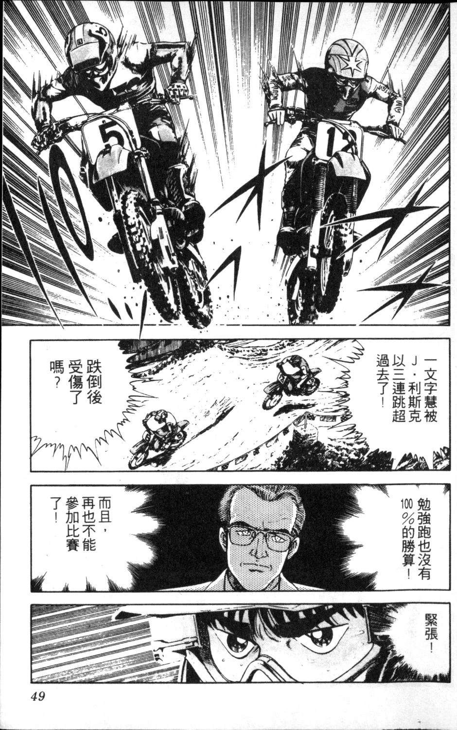 第13卷50