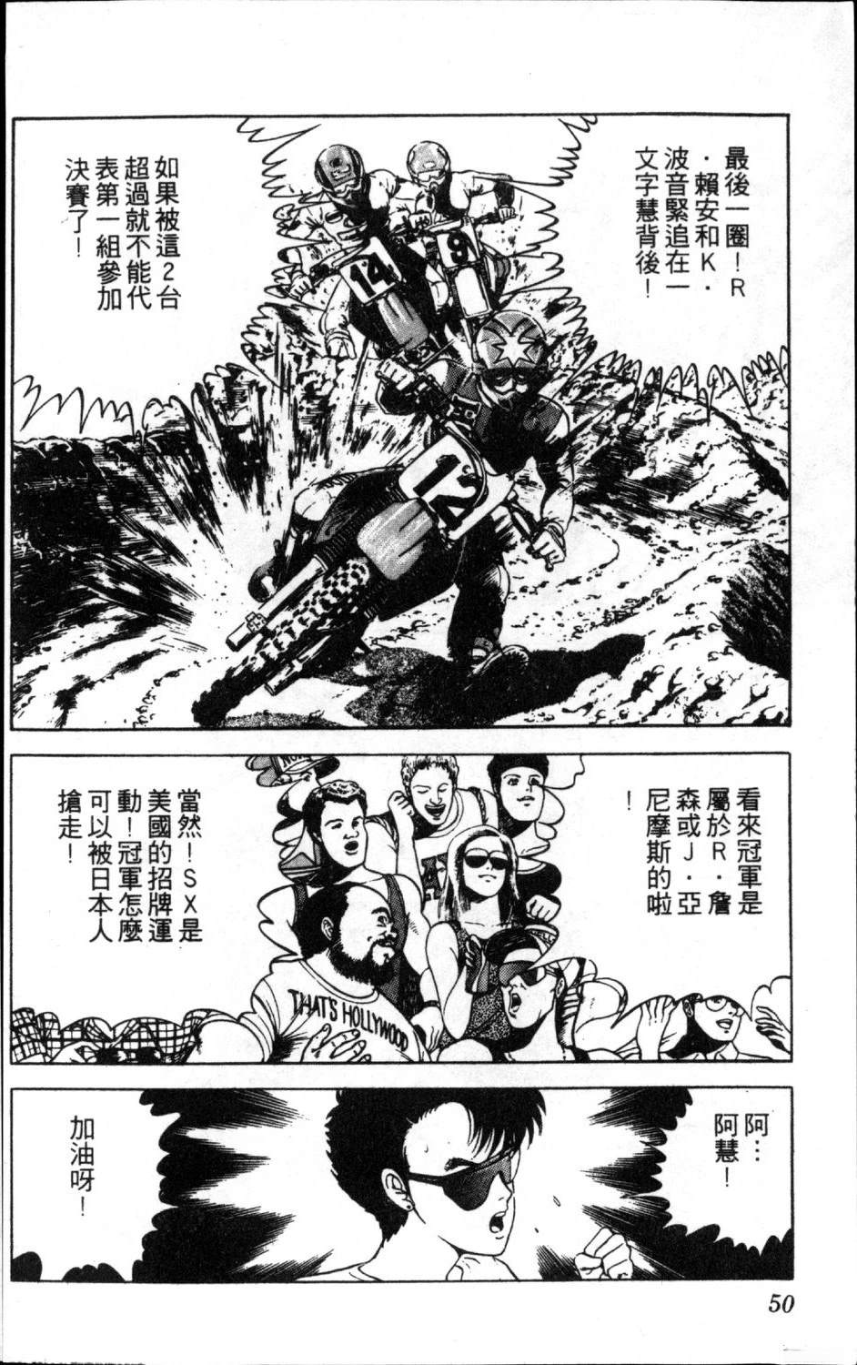 第13卷51