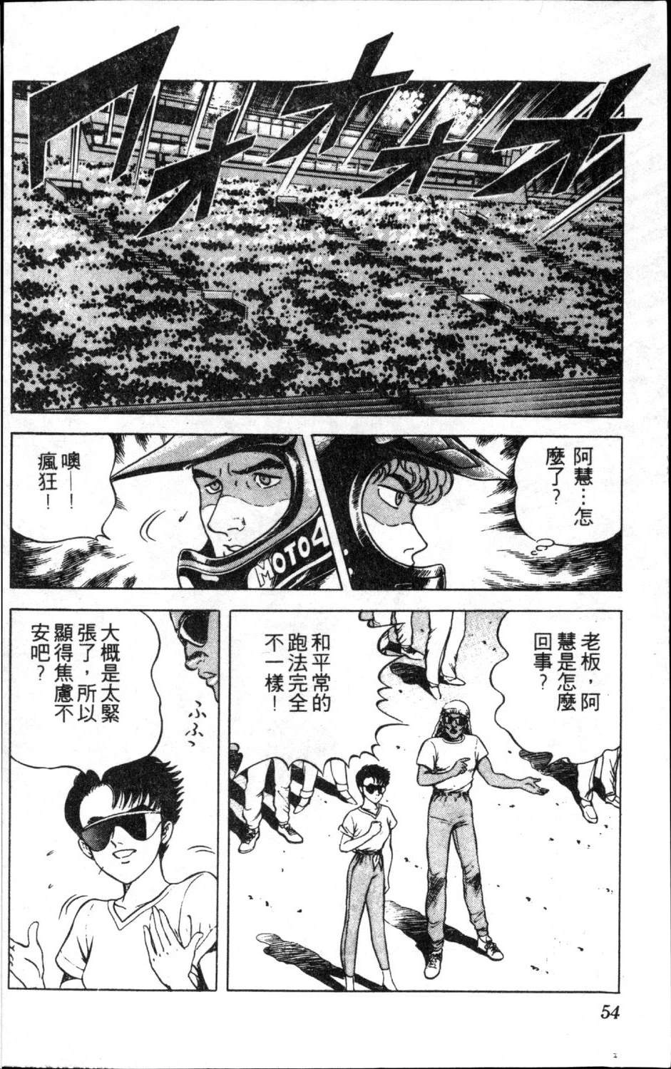 第13卷55