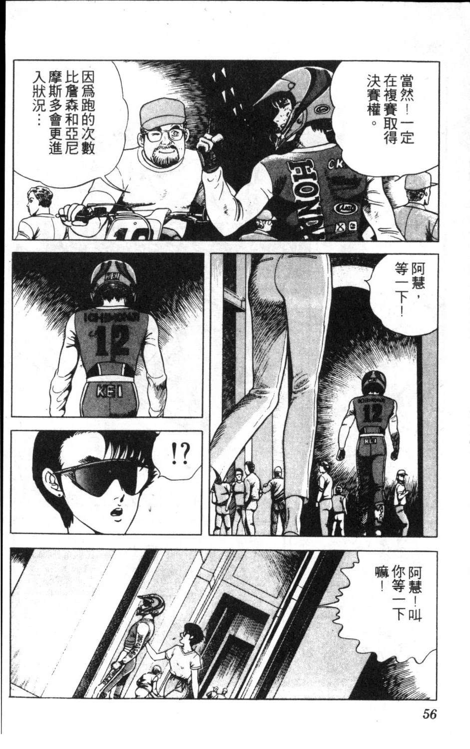 第13卷57