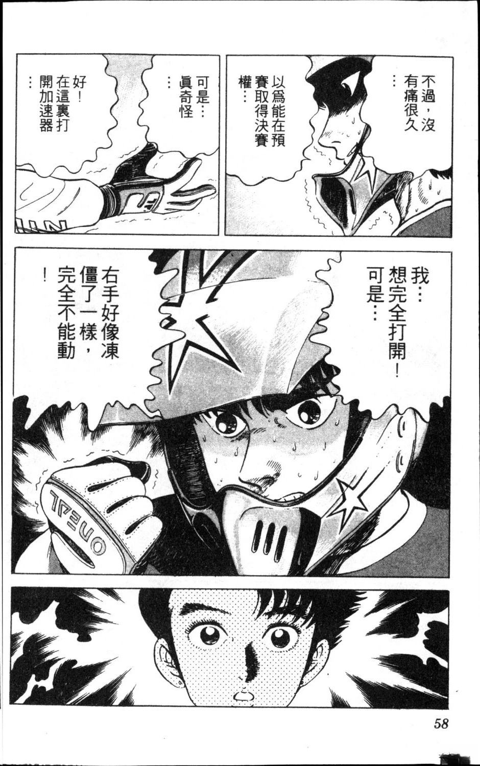 第13卷59