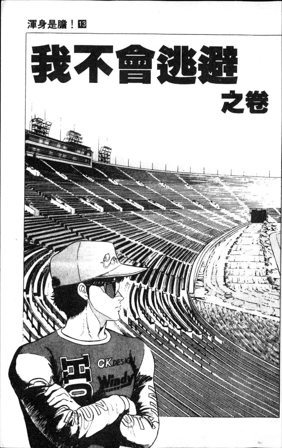 第13卷6
