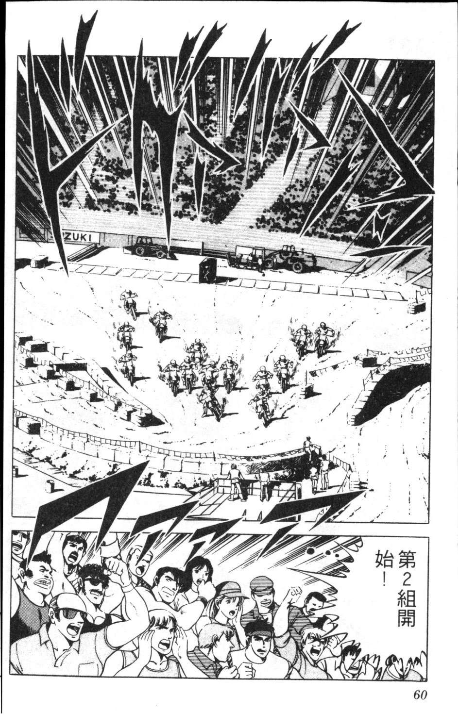 第13卷61