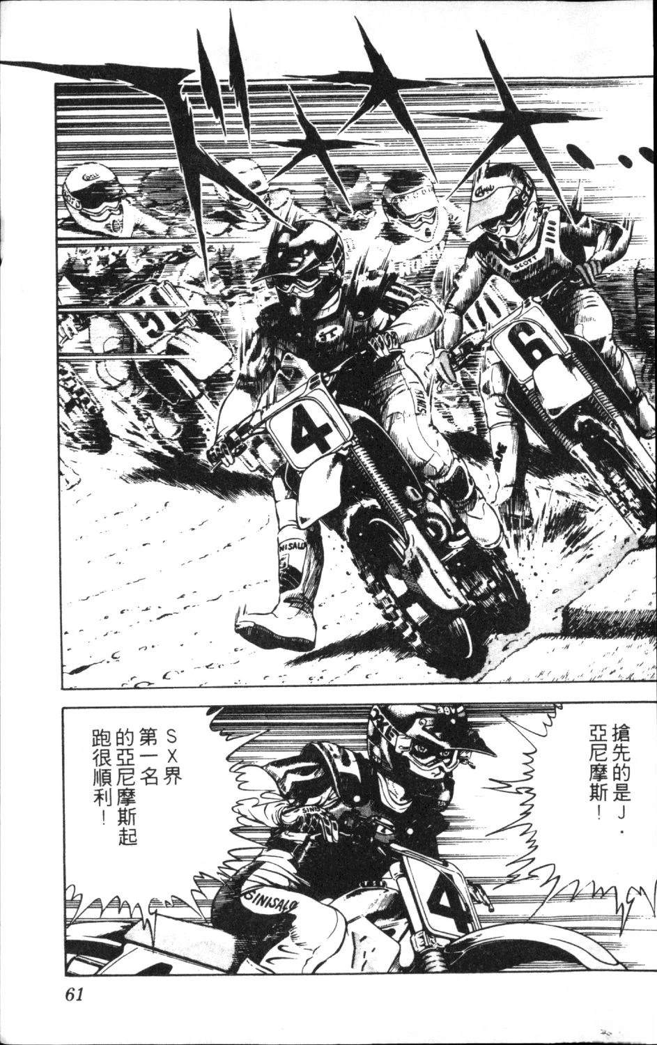 第13卷62