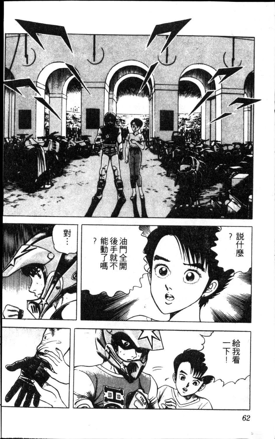 第13卷63