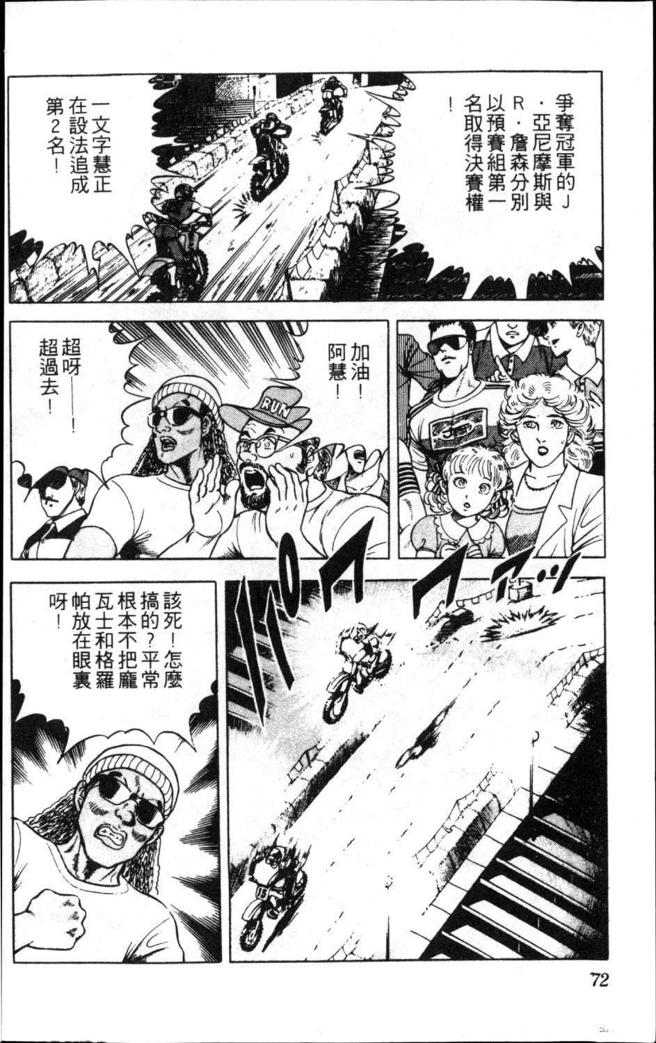 第13卷73