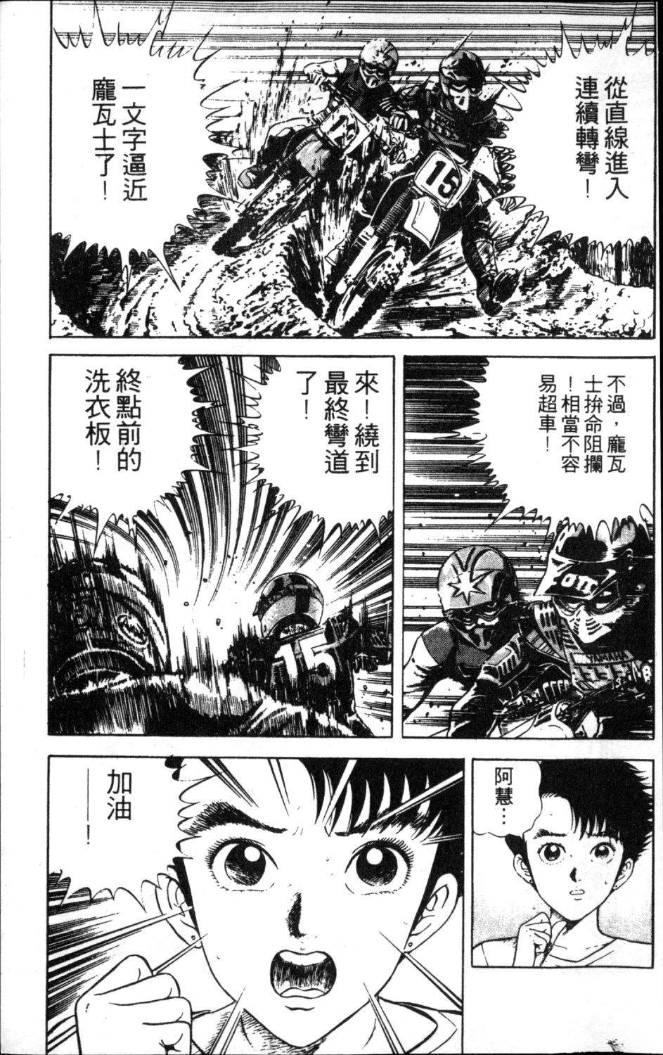 第13卷74