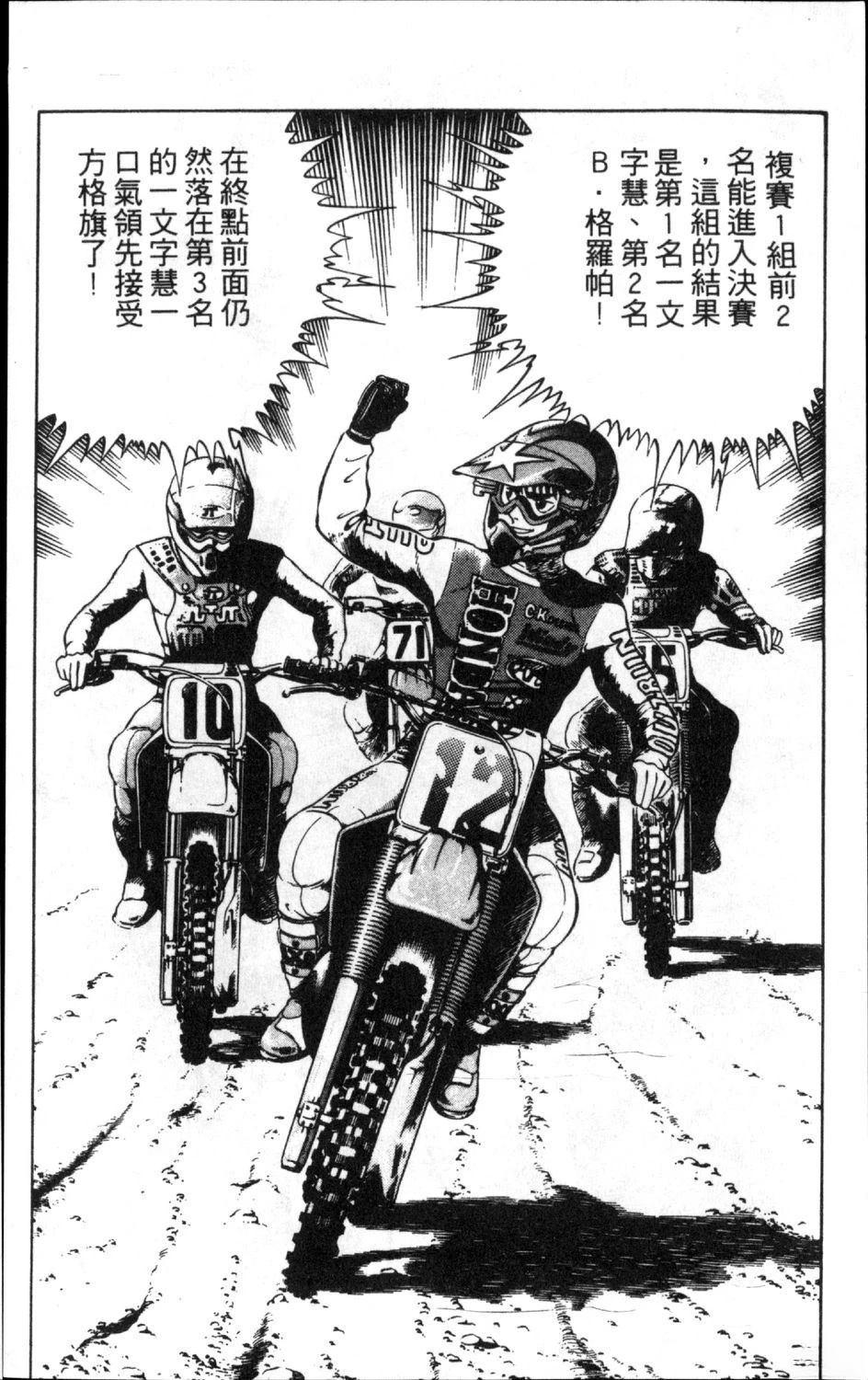 第13卷79