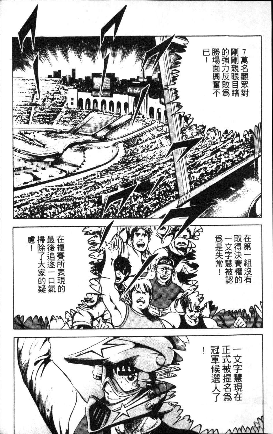 第13卷80
