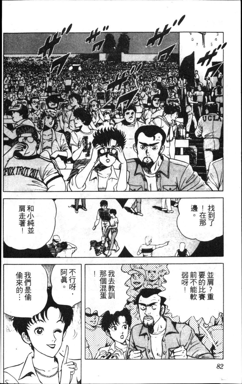 第13卷83