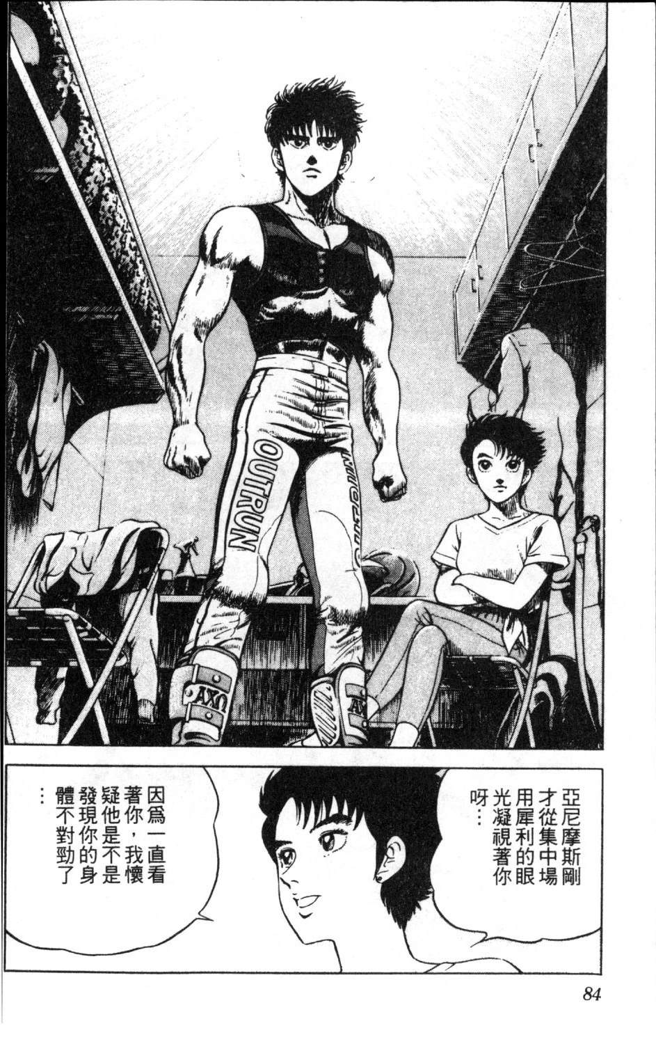 第13卷85