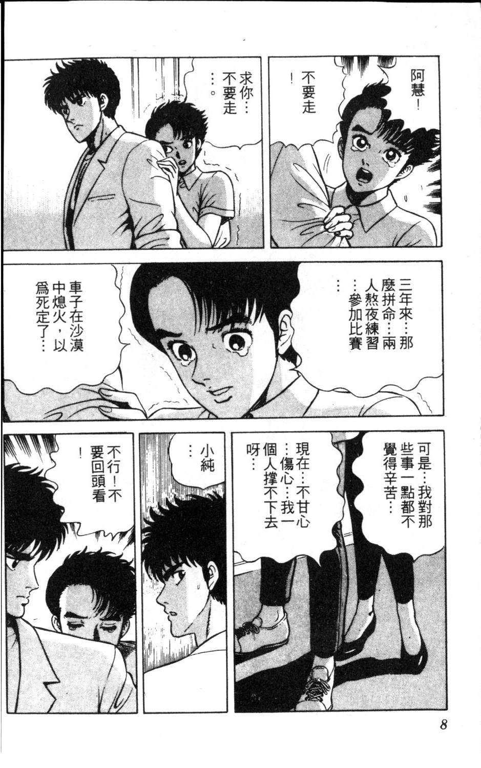 第13卷9