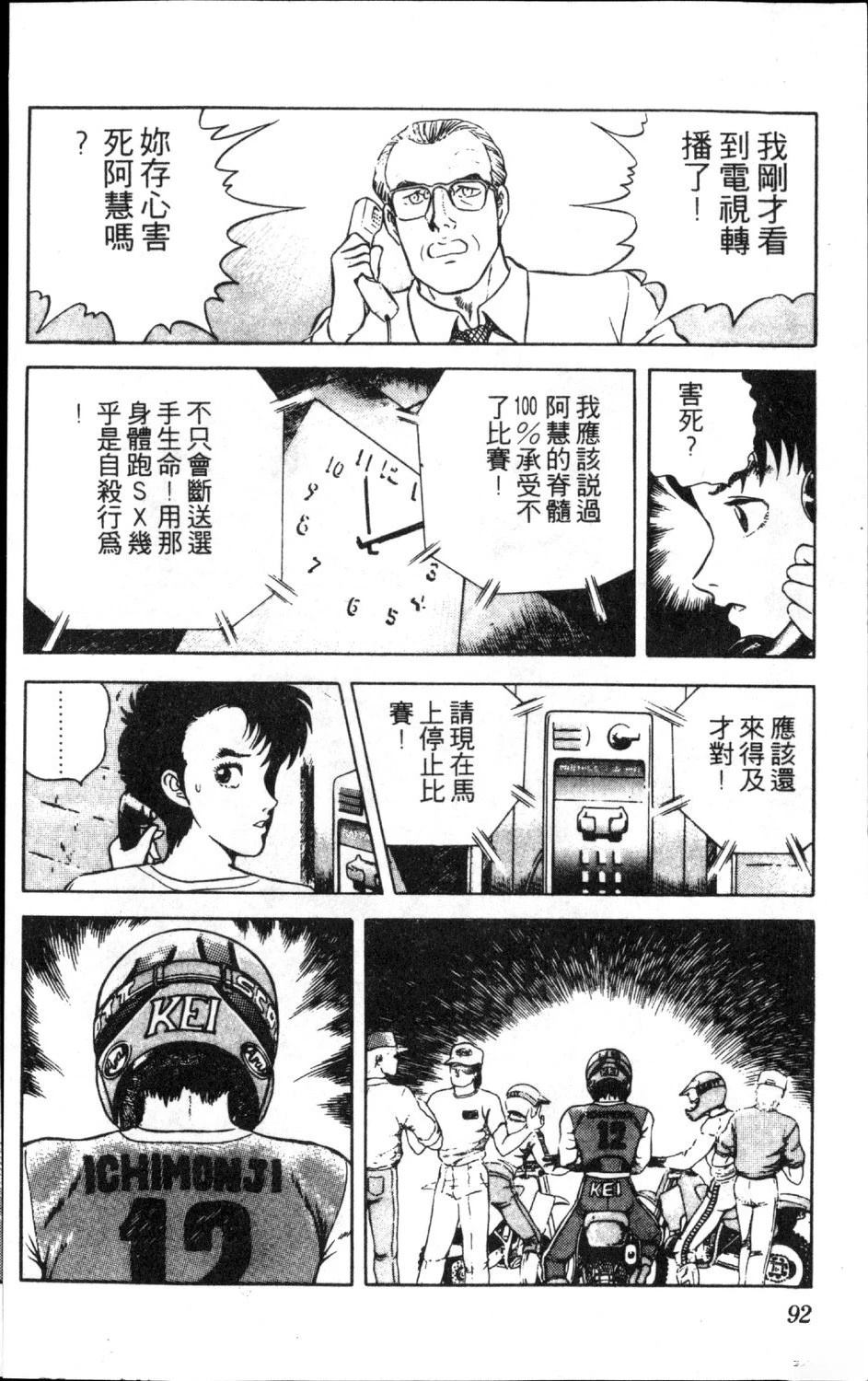 第13卷93