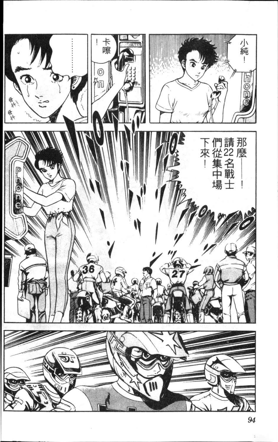 第13卷95