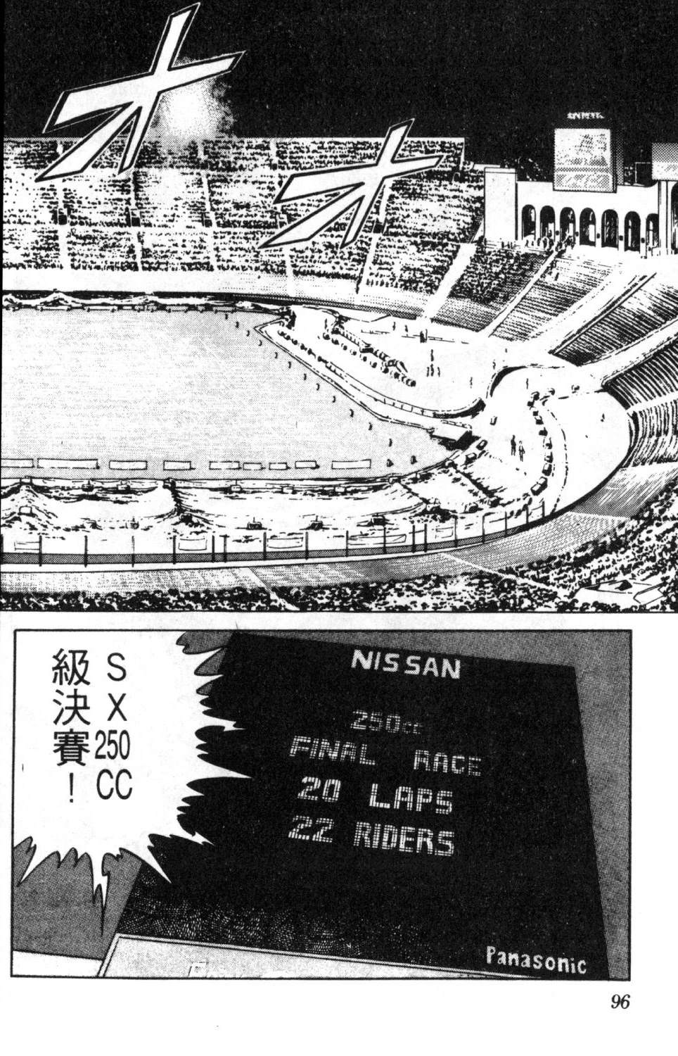 第13卷97