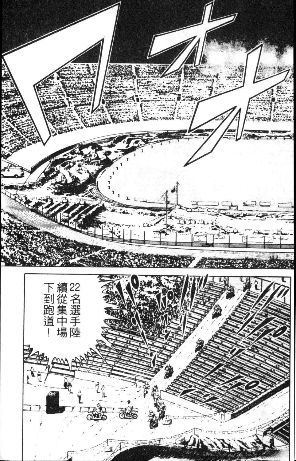 第13卷98