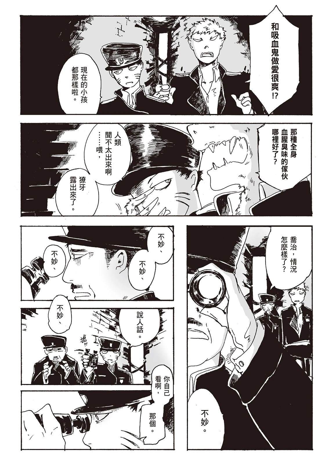 第1卷10