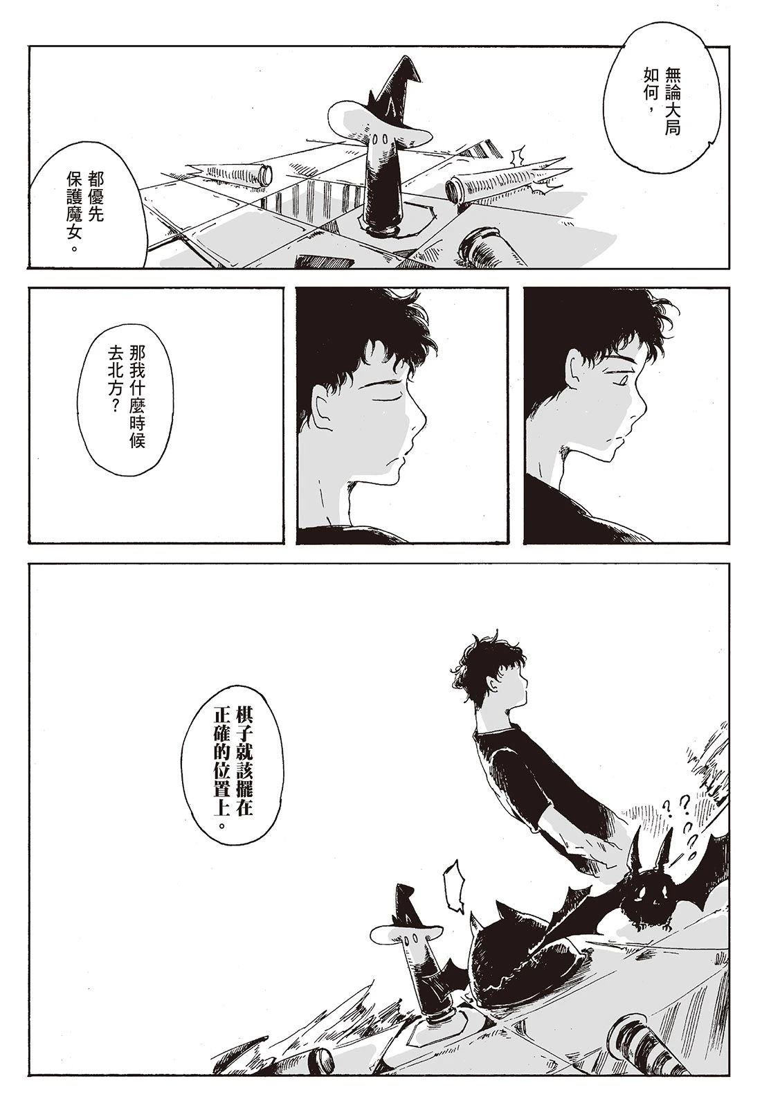 第1卷101
