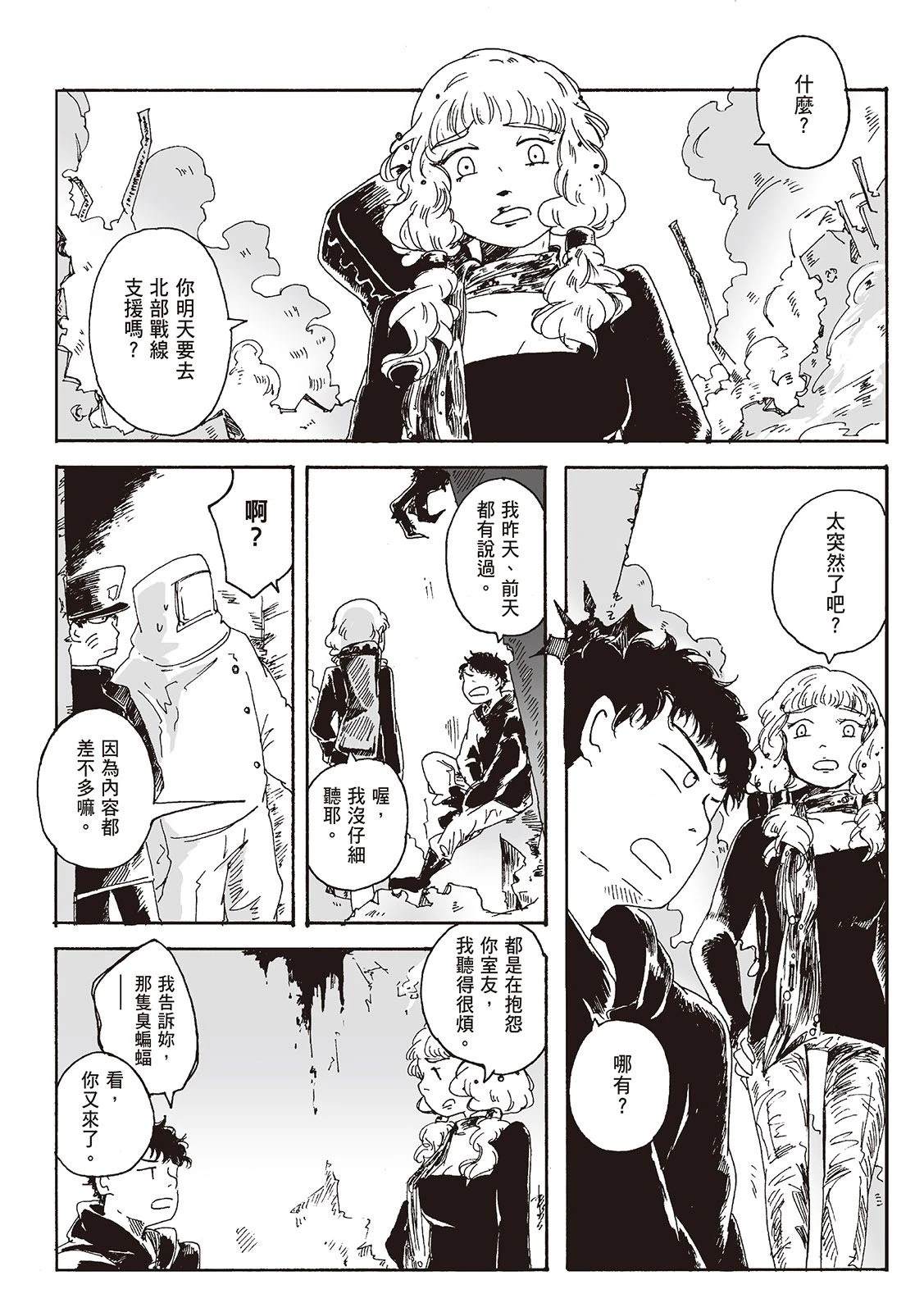第1卷104
