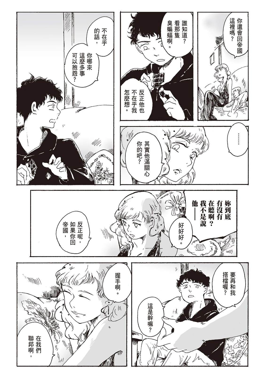 第1卷116