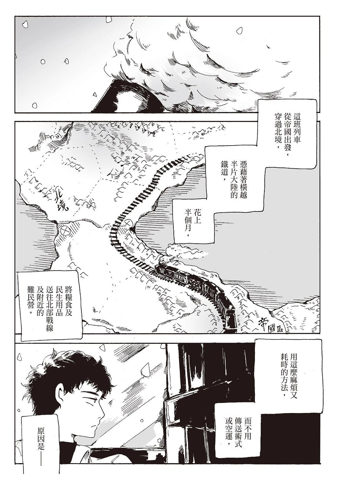 第1卷121