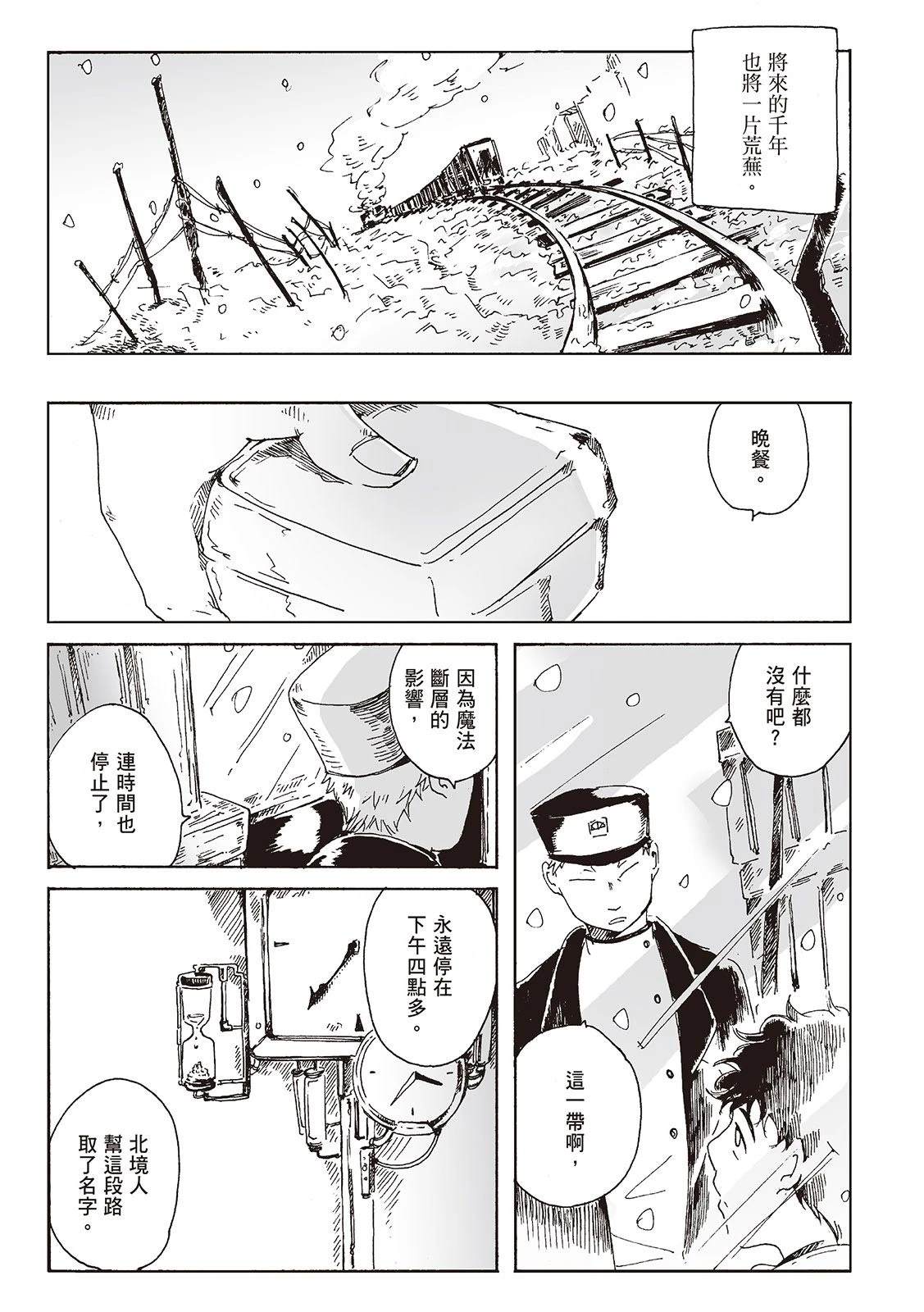 第1卷123