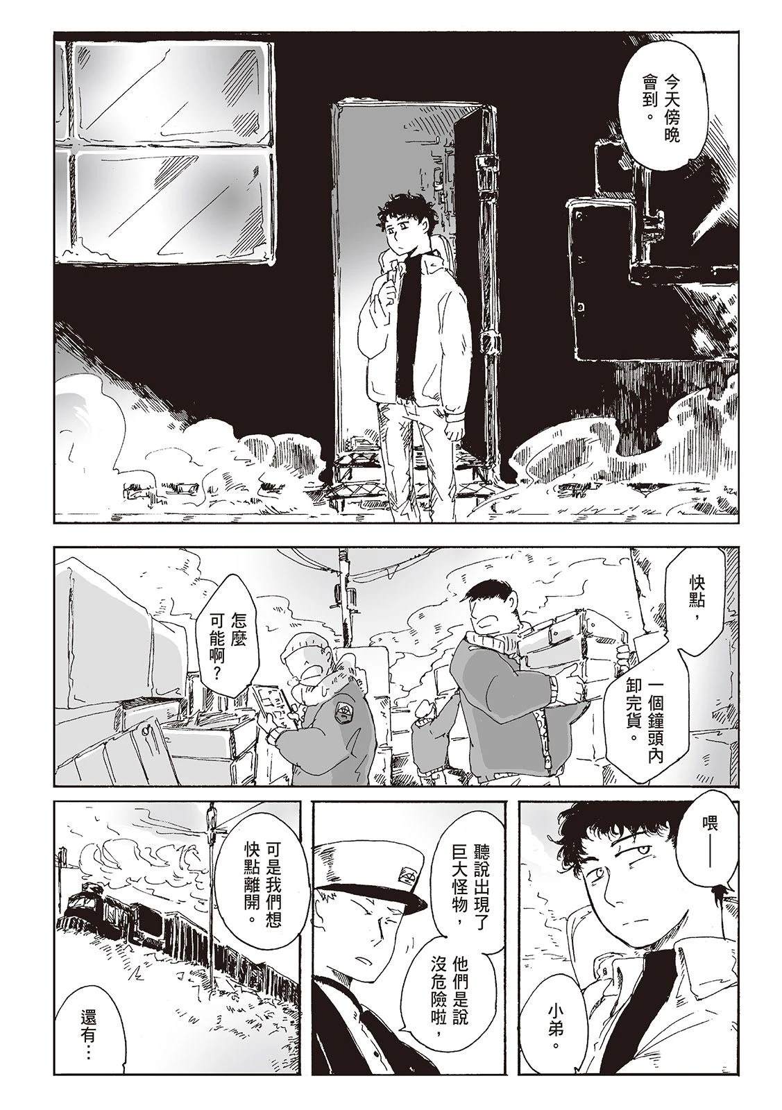 第1卷142