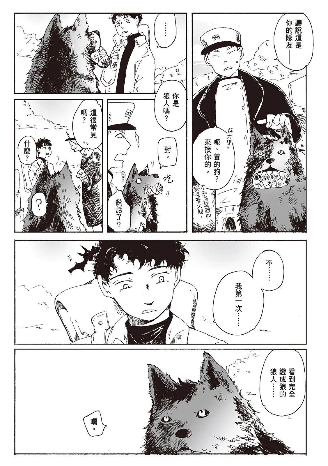 第1卷143