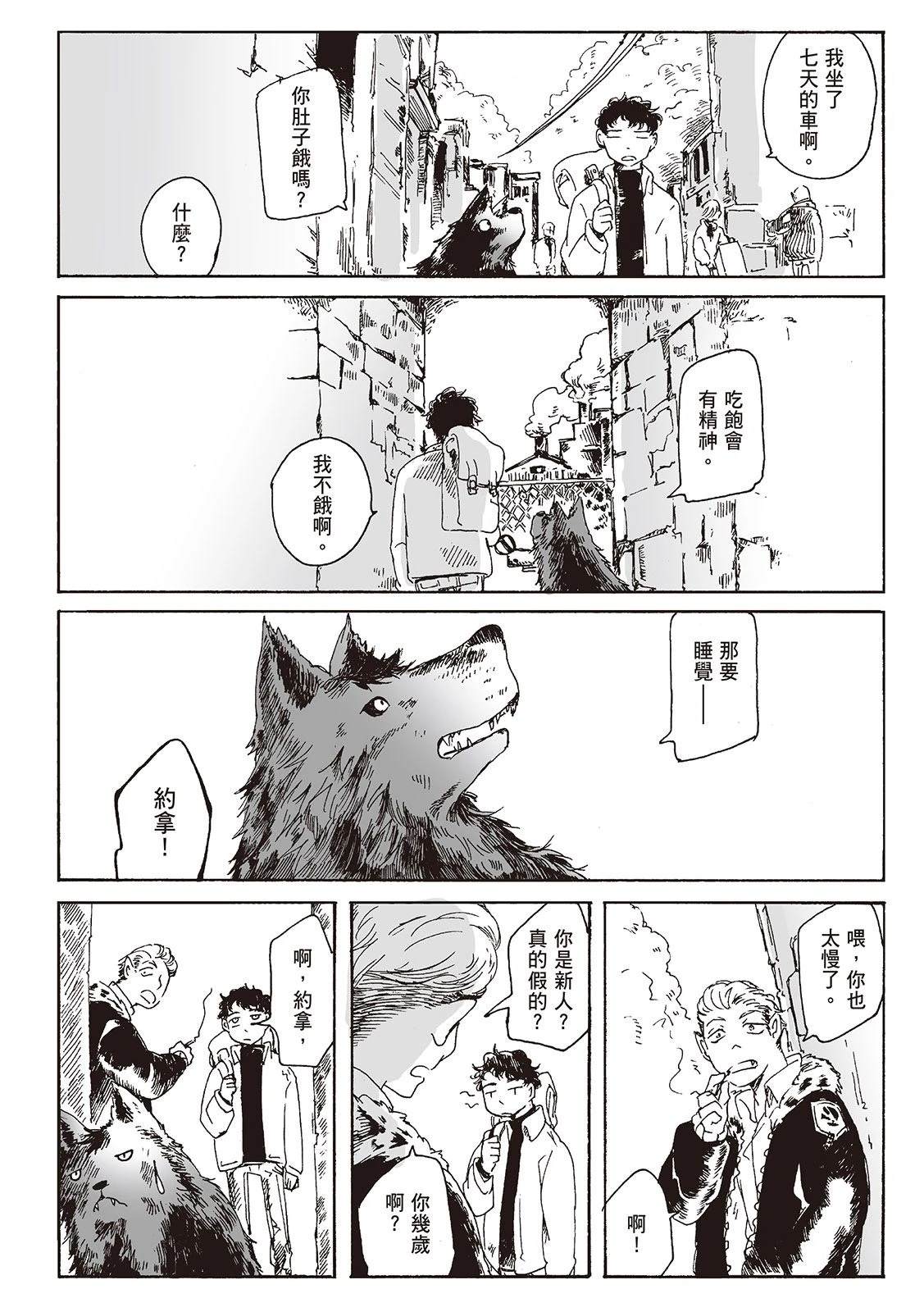第1卷146