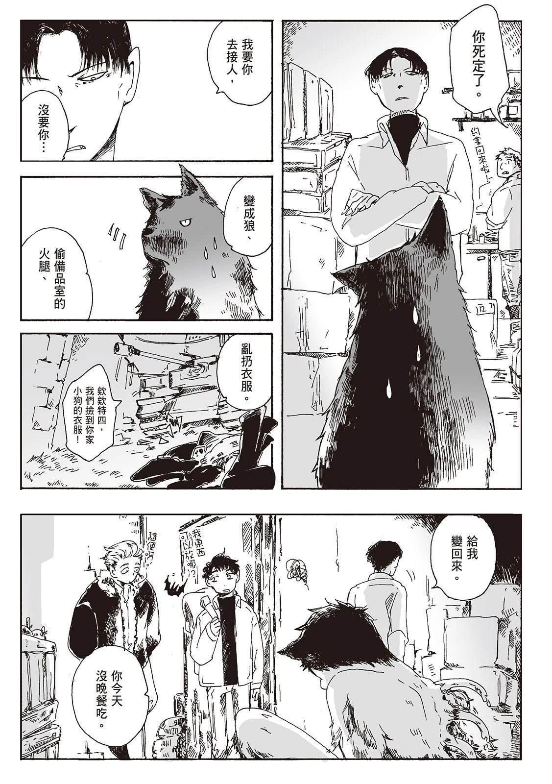 第1卷147