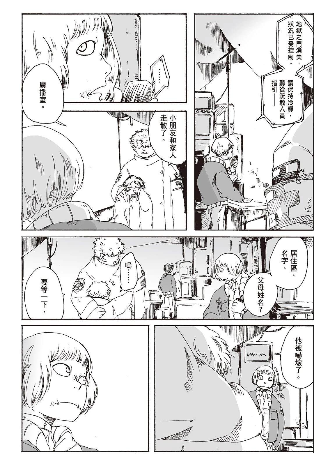 第1卷162