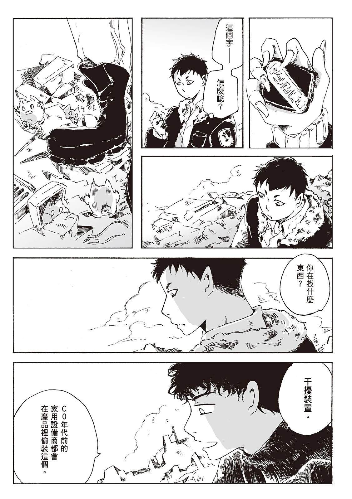 第1卷175