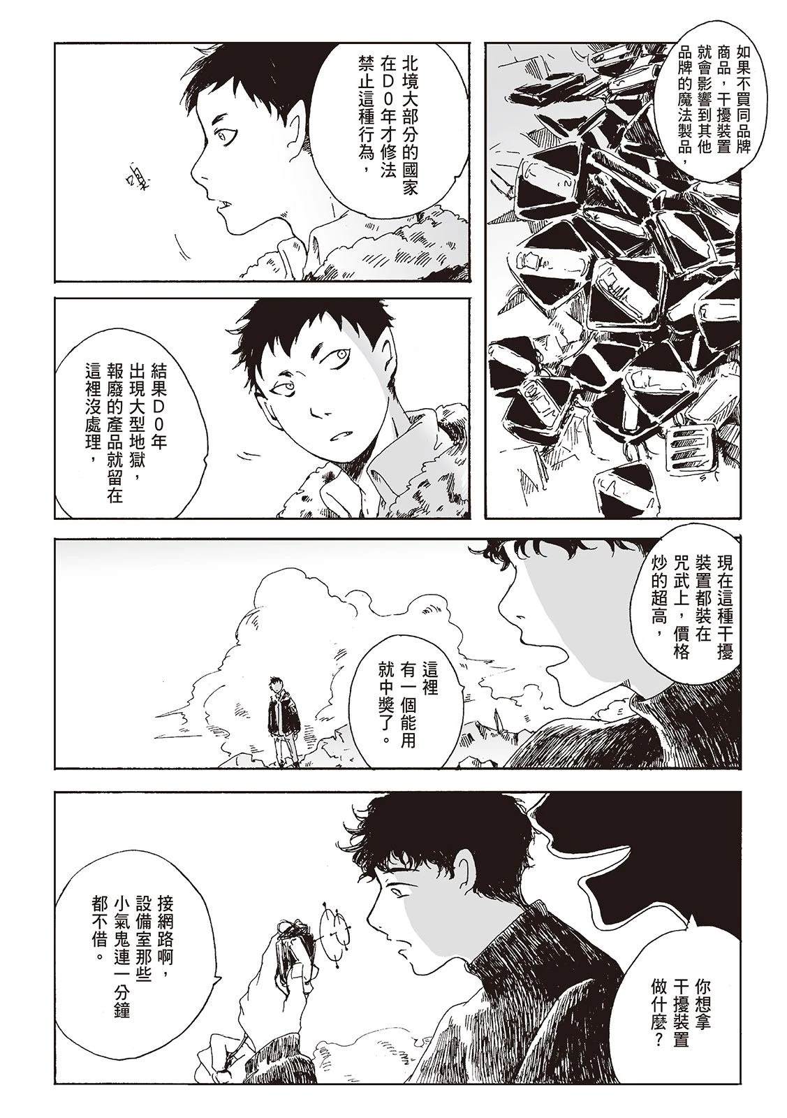 第1卷176