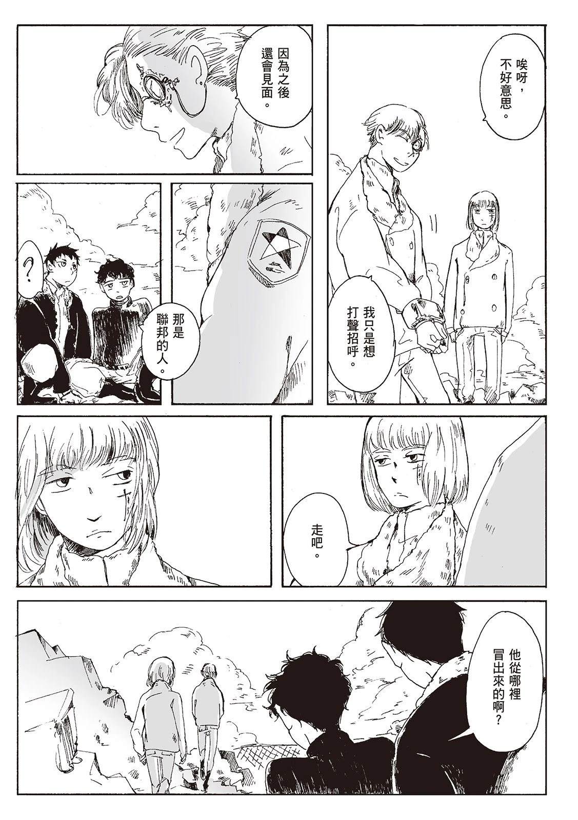 第1卷179