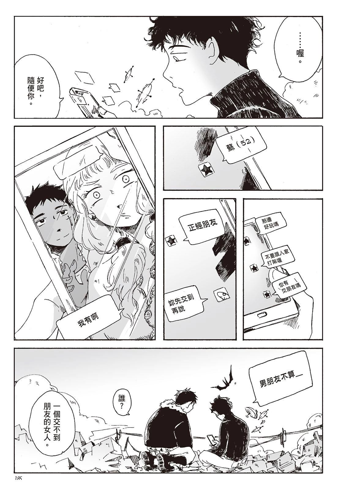 第1卷185