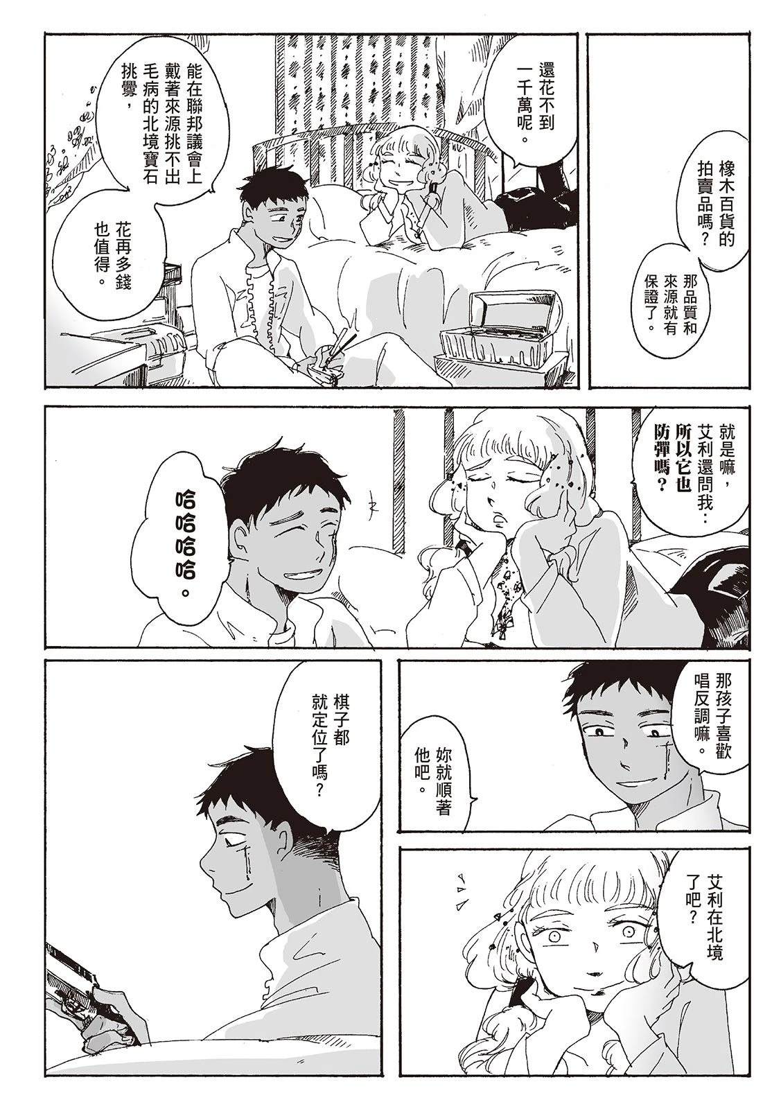 第1卷190