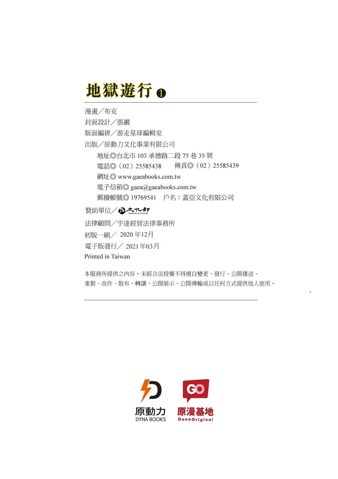 第1卷196