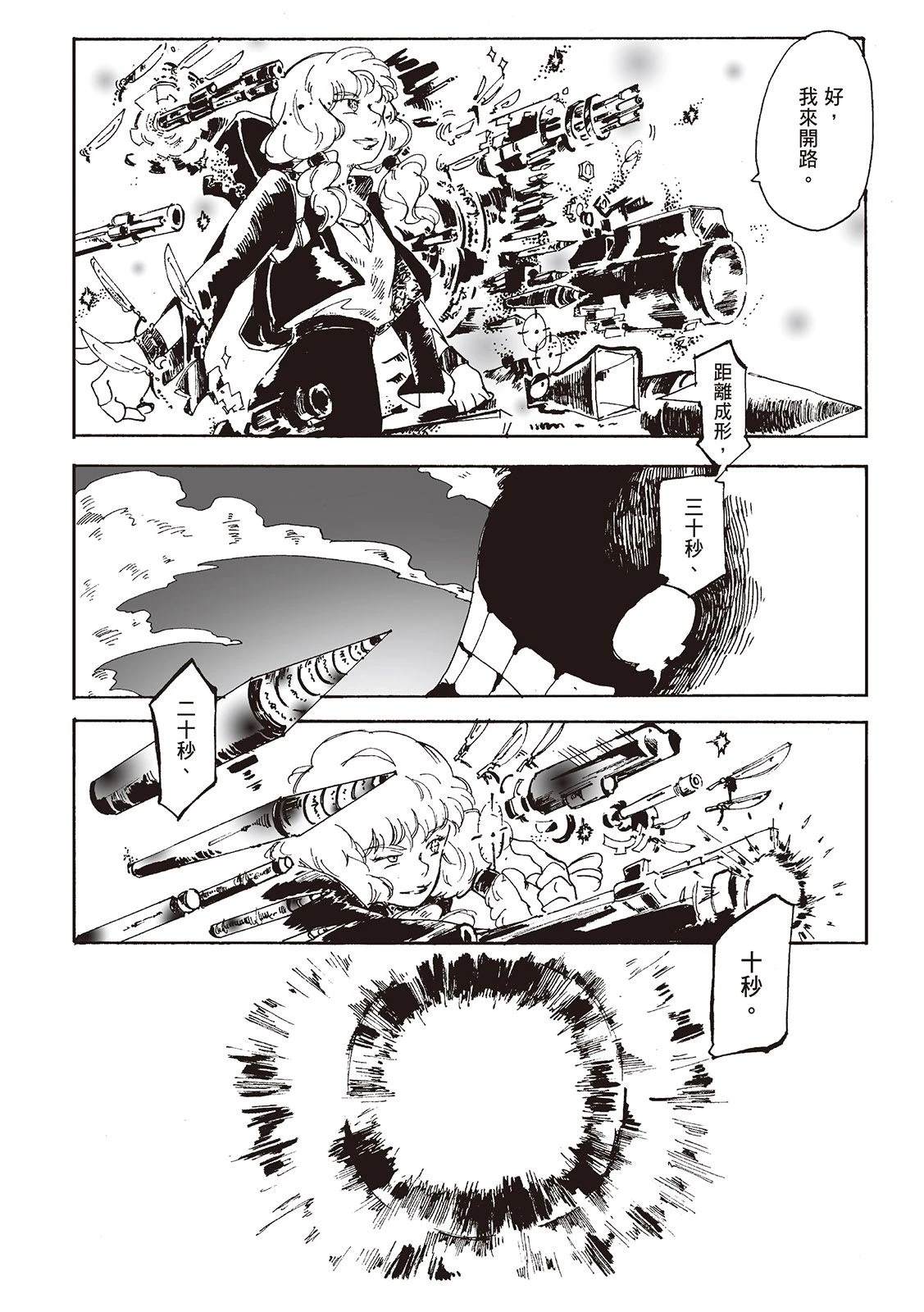 第1卷22