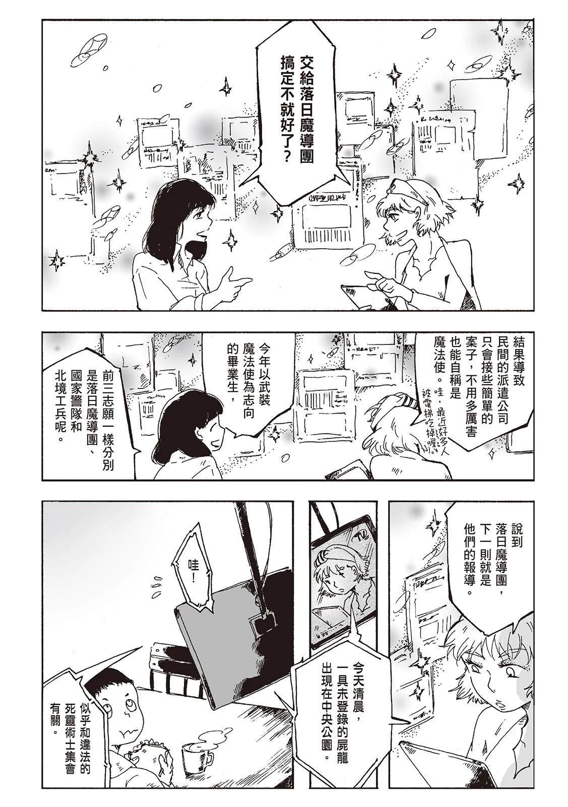 第1卷34
