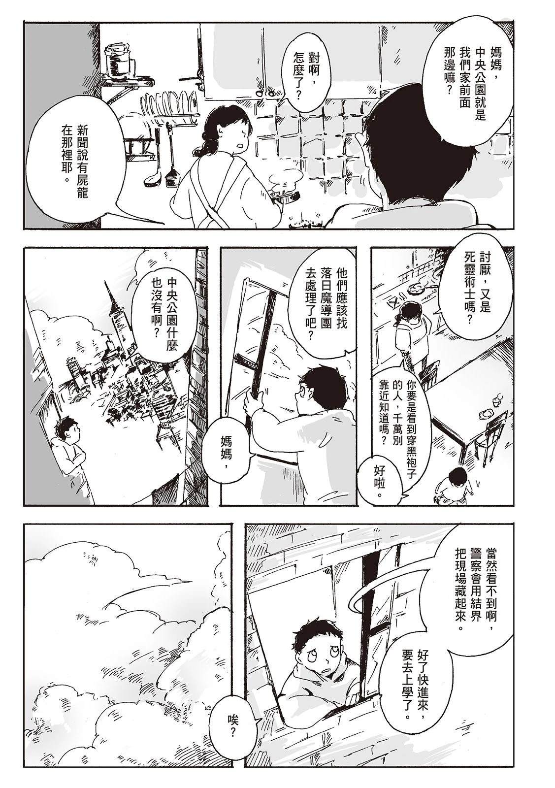 第1卷35