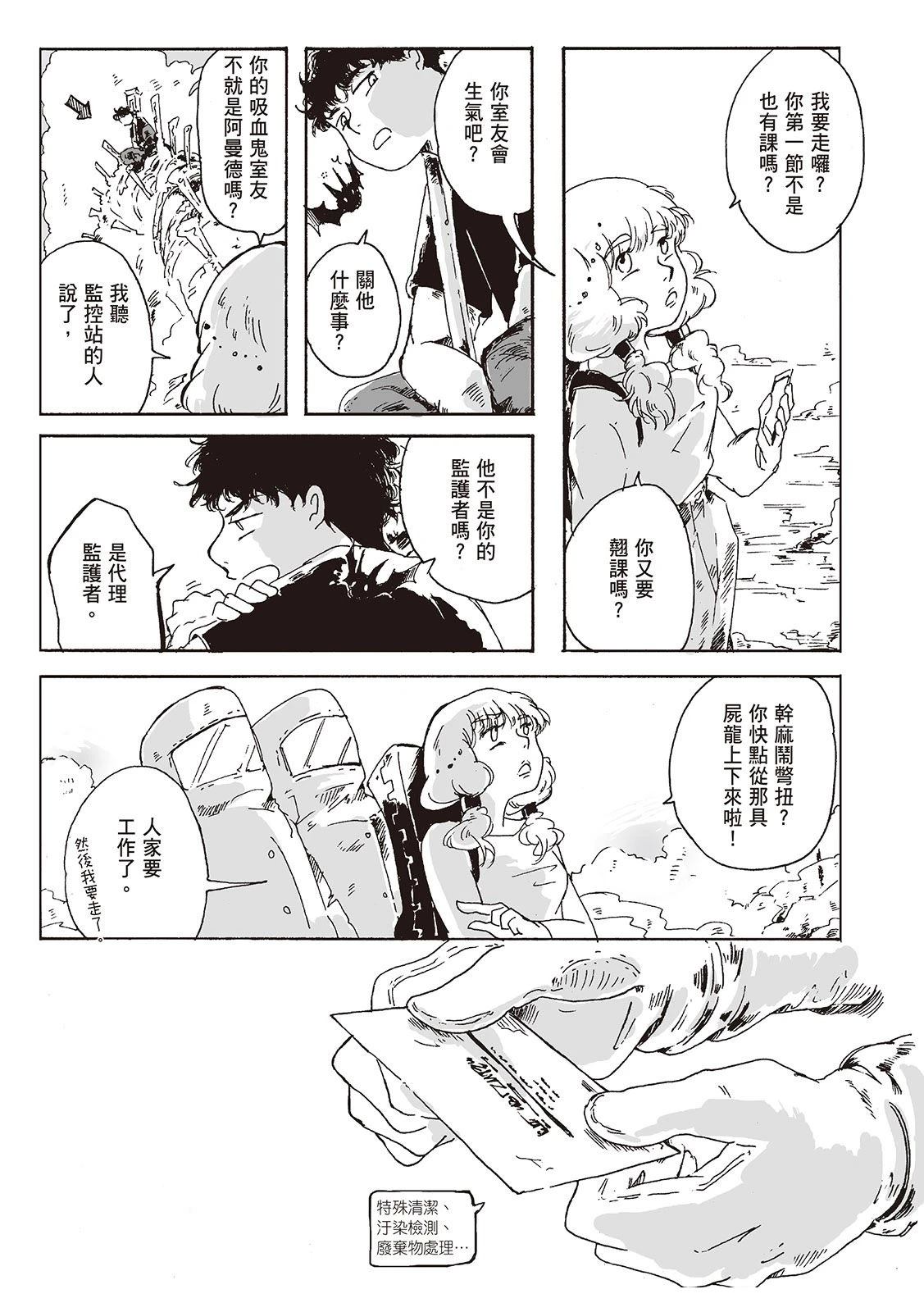 第1卷37