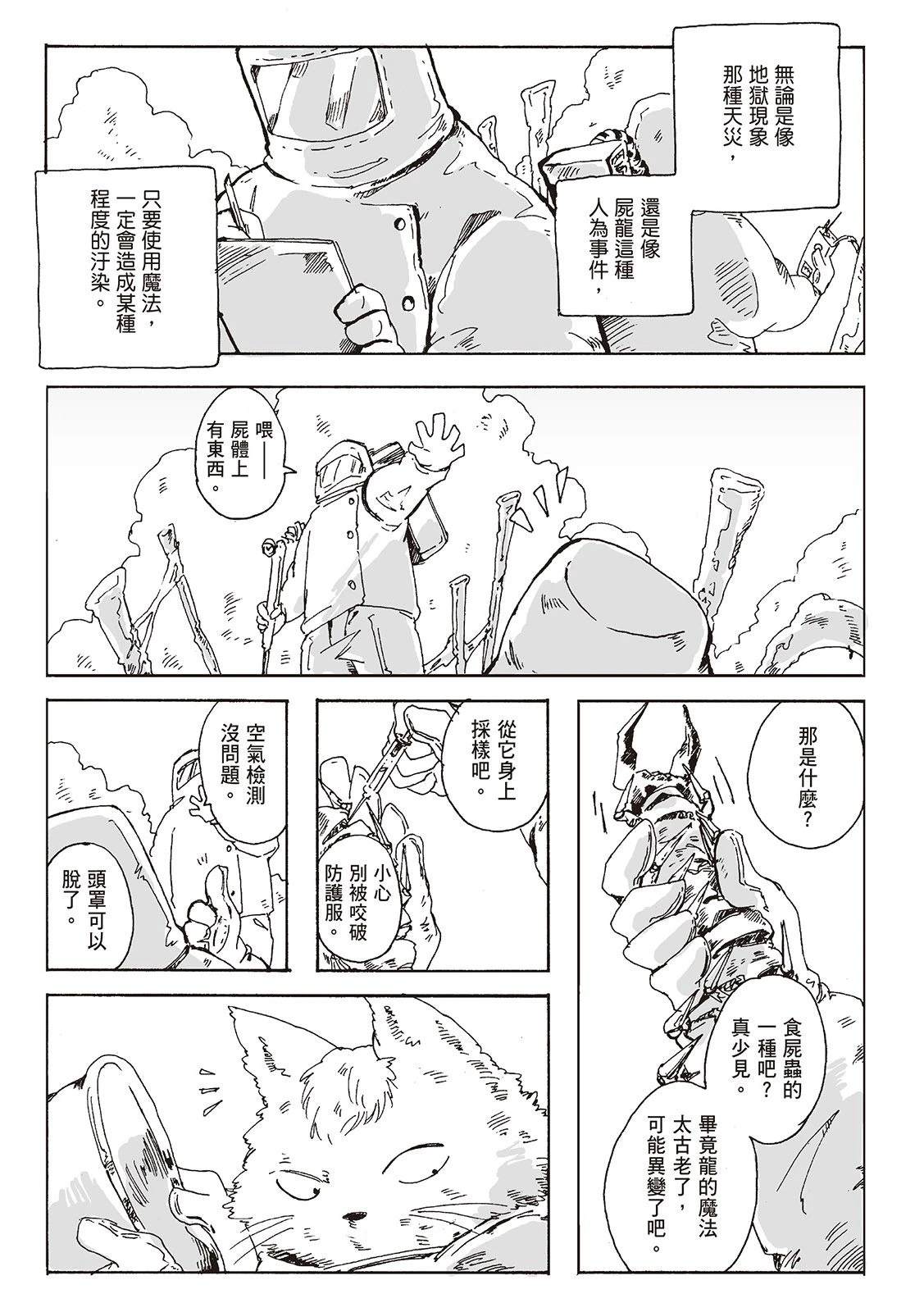 第1卷39