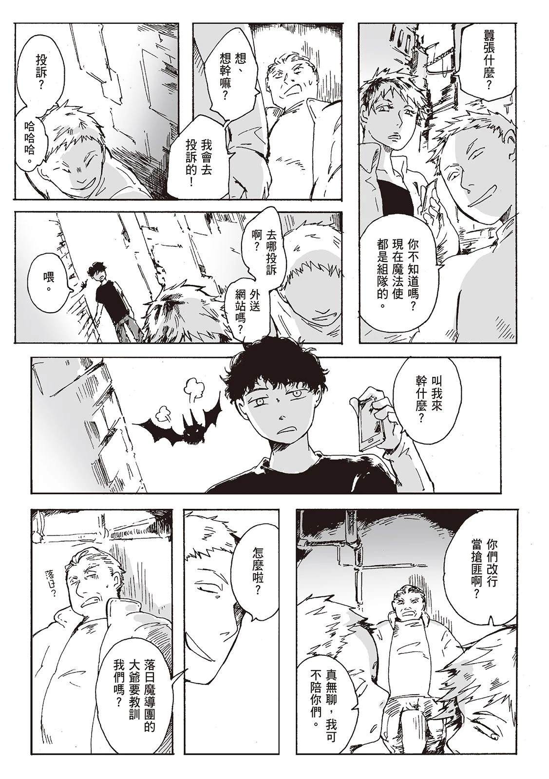 第1卷43