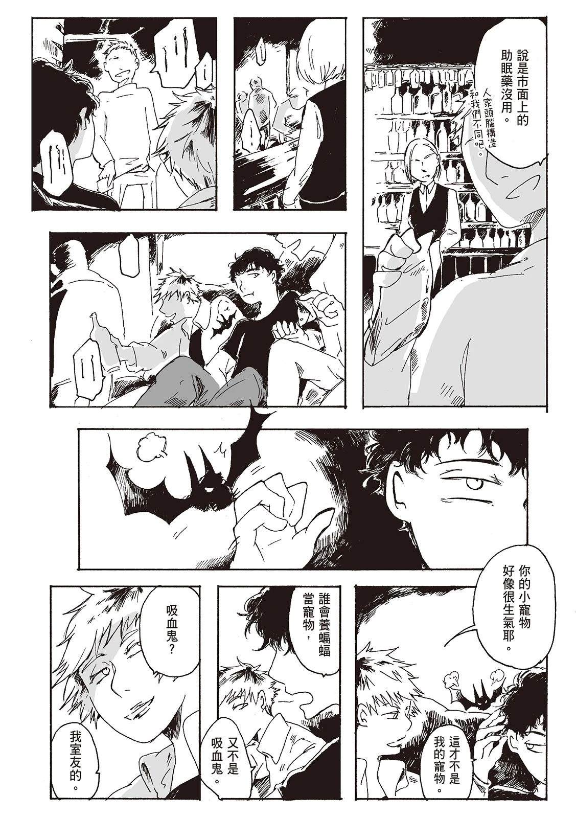 第1卷48