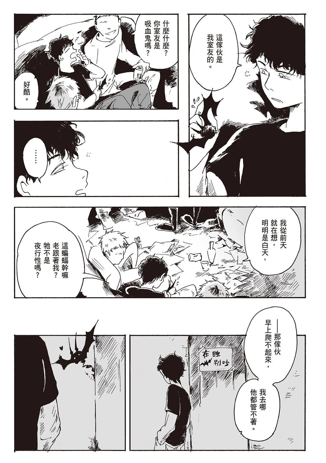 第1卷49